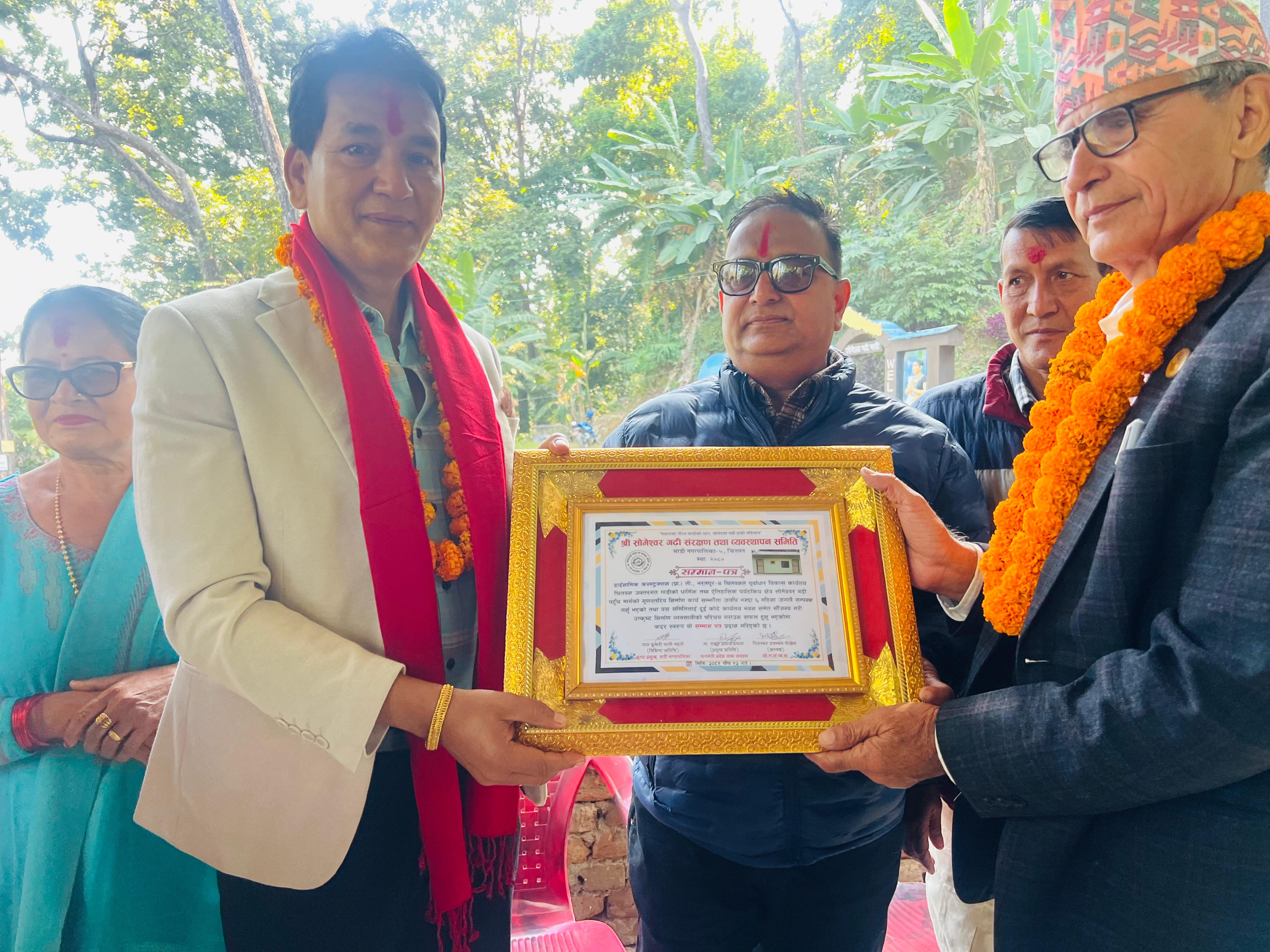 Somashwor gadi Madi-5 Events